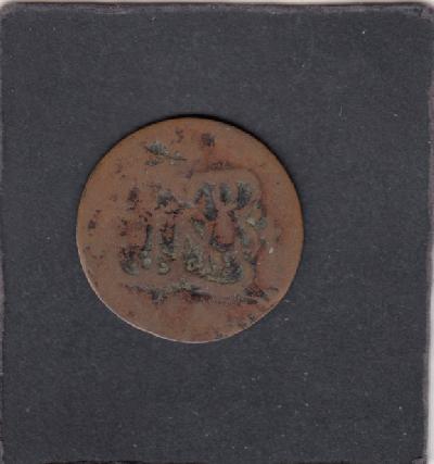 Beschrijving: Duit Java (S577)